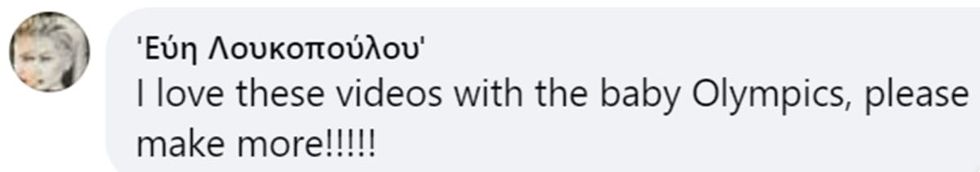 Image Source: Facebook | Evie Loukopoulou